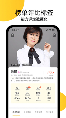 相关图片