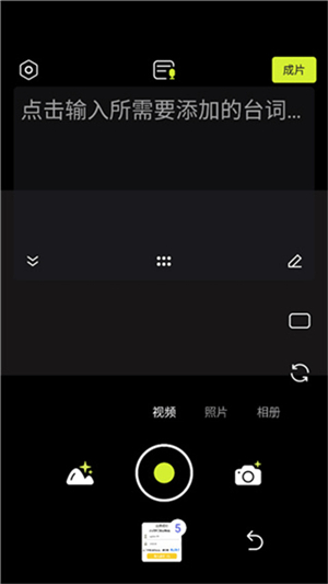 咔皮action相机2025