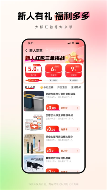 相关图片