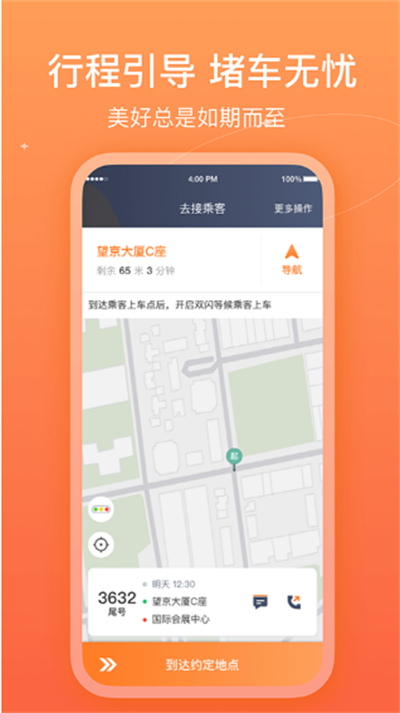 相关图片