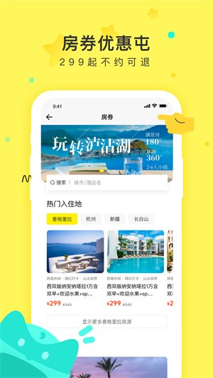相关图片