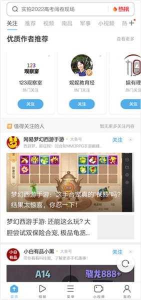 uc网盘