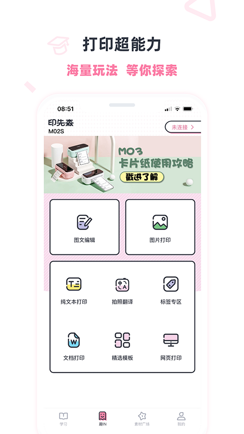 相关图片
