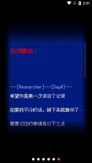 游戏玩法配图2