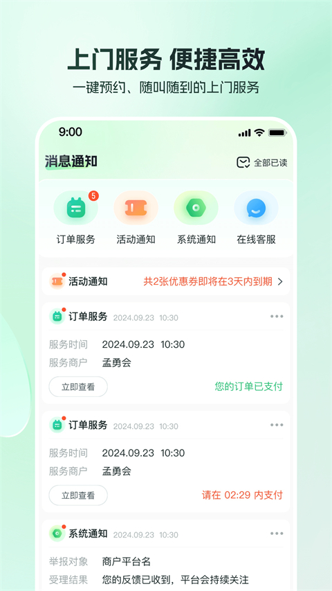 相关图片