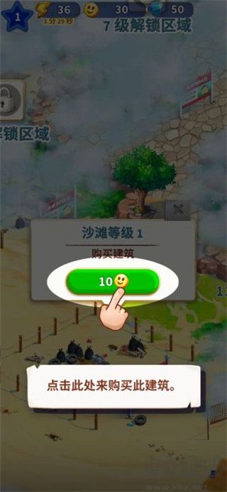 旅游小镇官网版