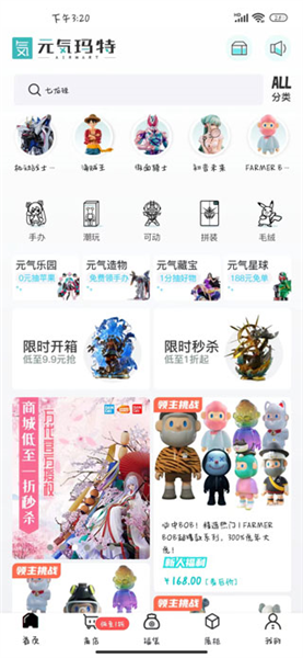 使用说明配图2