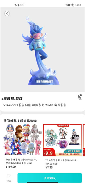 使用说明配图5