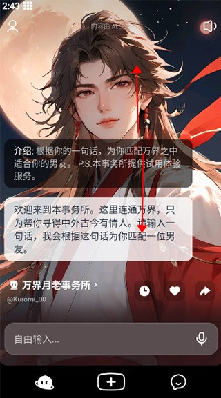 猫箱旧版本1.27