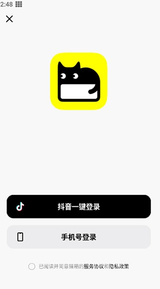 猫箱旧版本1.27