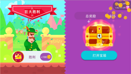 弓箭手们无限金币钻石版7