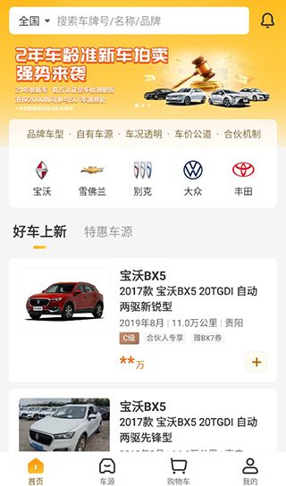 使用介绍配图2