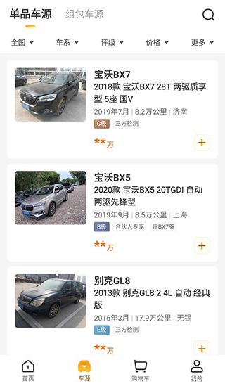 使用介绍配图3