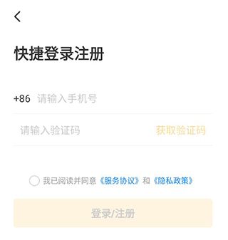 使用介绍配图1