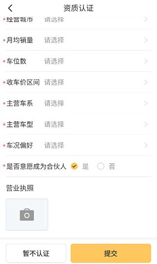 使用介绍配图6