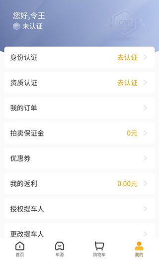 使用介绍配图5