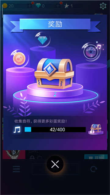 钢琴之火Piano Fire 游戏下载安卓版 钢琴之火Piano Fire 游戏下载安卓版
