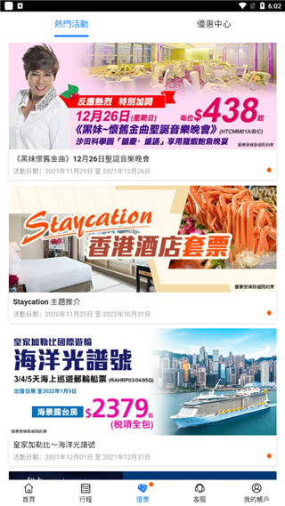 怎么用配图4