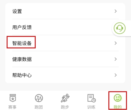 第一赛道8