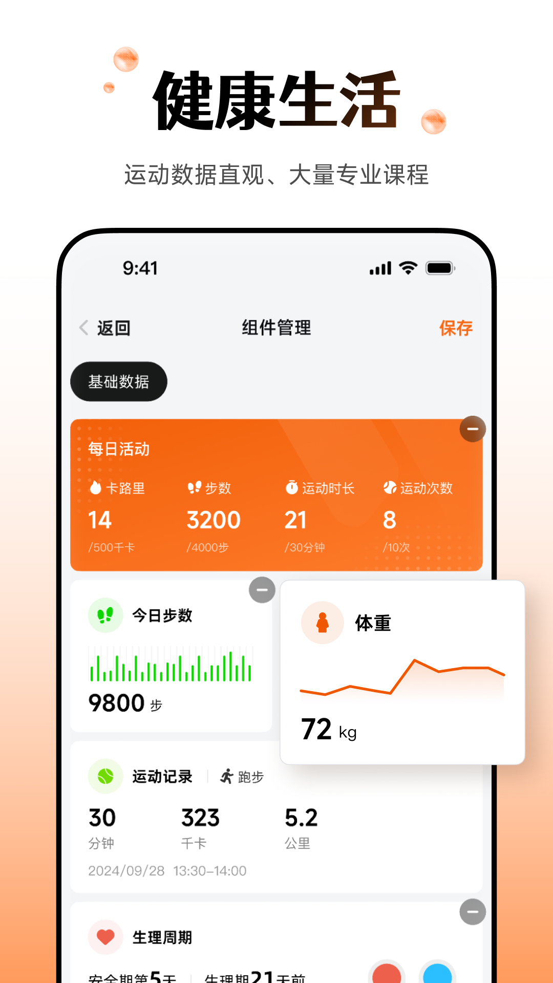 相关图片