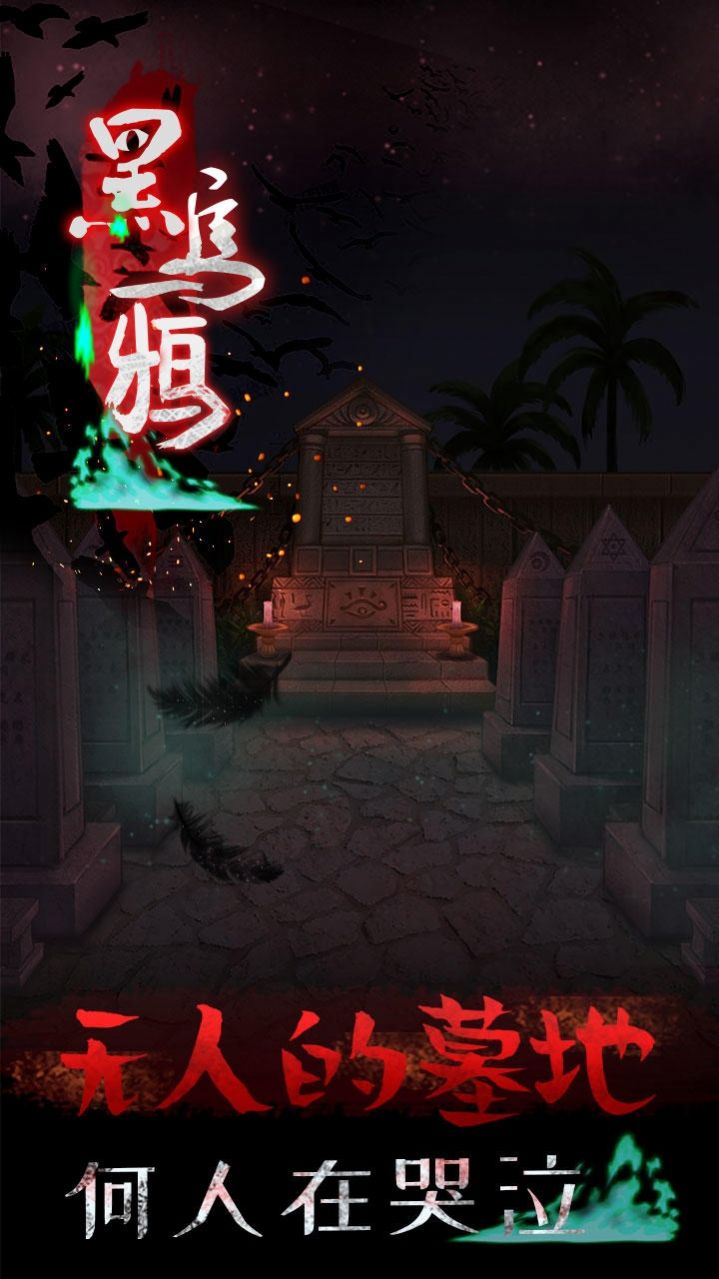 相关图片