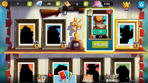 沼泽激战2无限金币钻石下载