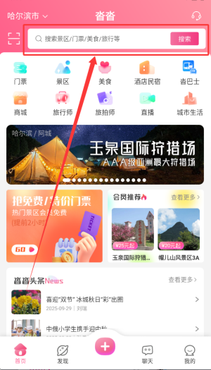 如何使用配图1