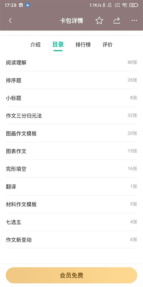 记乎下载