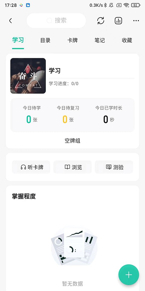 记乎下载