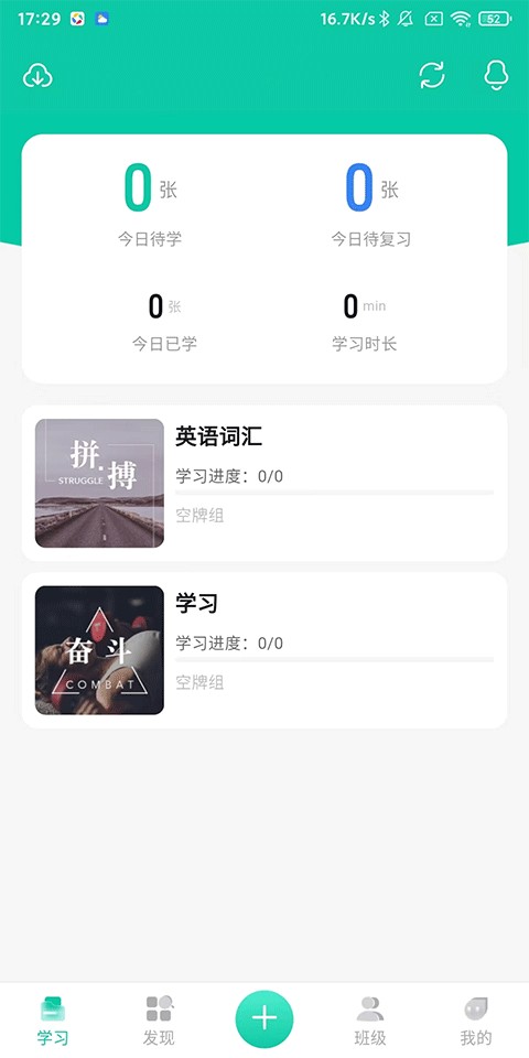 记乎下载