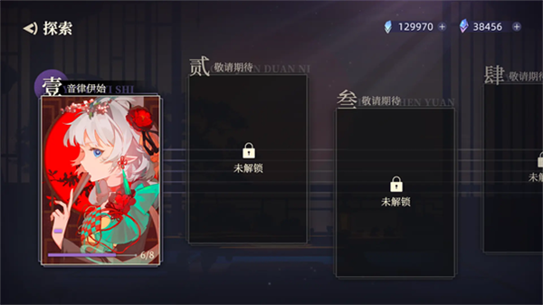 新手攻略配图4