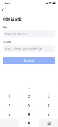 阿里商旅5