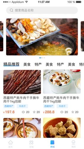 相关图片