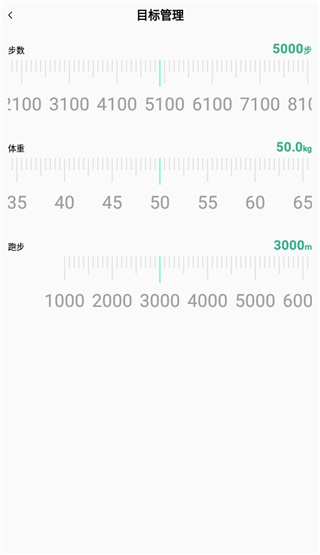 微步运动