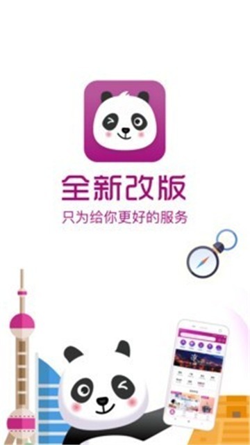 相关图片