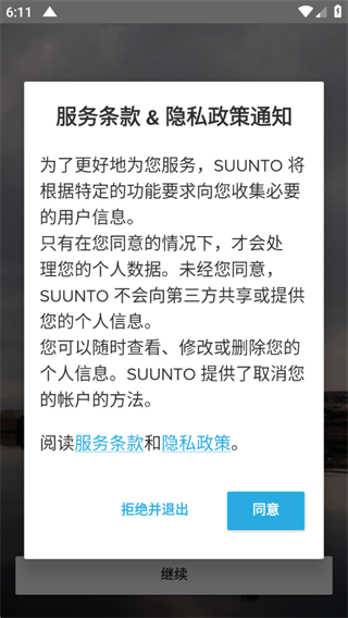 怎么用配图1