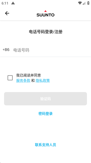 怎么用配图3