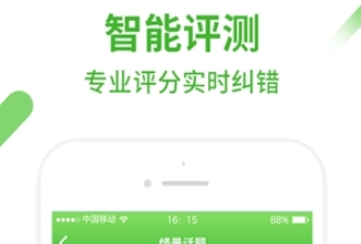 和教育口语易1
