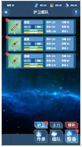 相关图片
