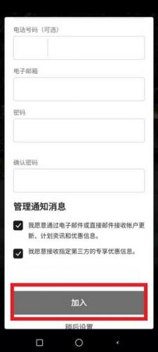 万豪旅享家