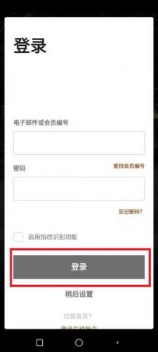 万豪旅享家