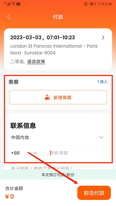 KLOOK客路旅行下载
