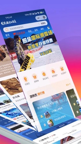 相关图片