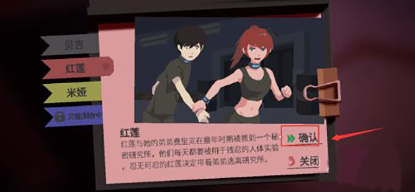 原石计划