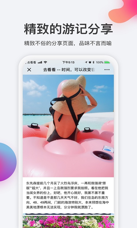 相关图片