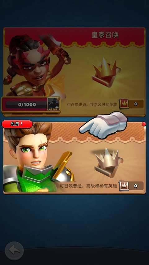 破咒王者手游下载