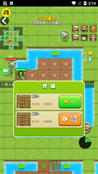 别惹农夫最新版下载