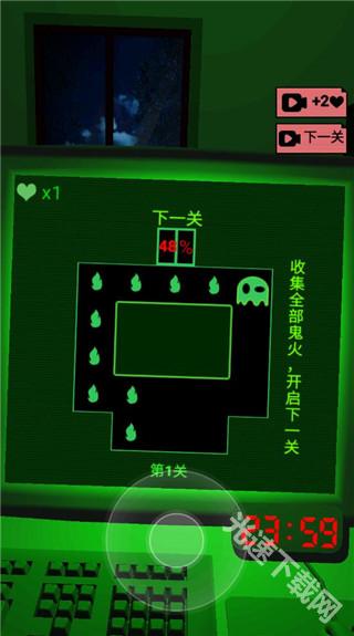 恐惧迷宫2下载