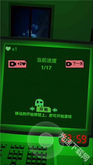 恐惧迷宫2下载