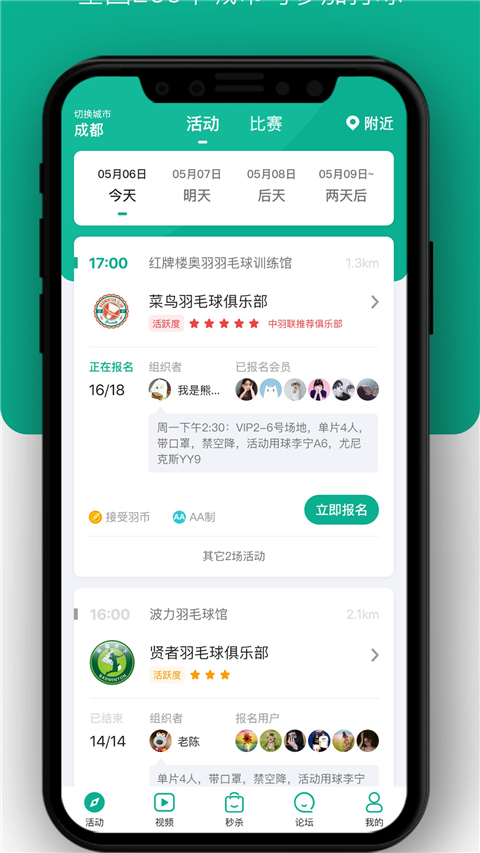 相关图片